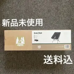 ❗️美品❗️1脚アームチェア 肘付き ダイニングチェア メタル脚
