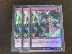 2026年最新】遊戯王ラッシュ 任務完了の人気アイテム - メルカリ