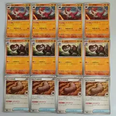 ガチゴラス 進化ライン 各 4枚