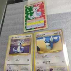 旧裏、トップサンミニリュウ ◆ 第1弾拡張パック