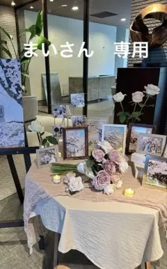 結婚式　ウェルカムスペース　まとめ買い