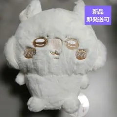 2026年最新】モモンガ ちいかわ プライズの人気アイテム - メルカリ
