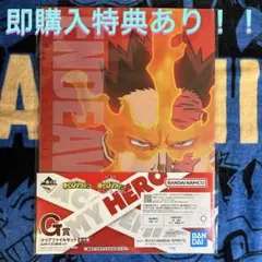 ヒロアカ　僕のヒーローアカデミア　一番くじ　二人のあこがれ　ホークスエンデヴァー