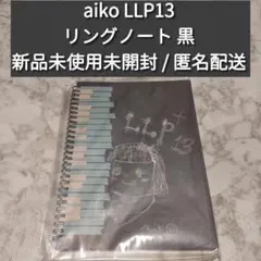 2025年最新】Aiko グッズの人気アイテム - メルカリ