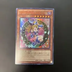 遊戯王　ブラック・マジシャン・ガール ウルトラレア　15AY-JPB03 4f1