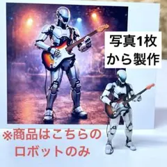 ロボッツ 7インチ フィギュア フェンダー - メルカリ