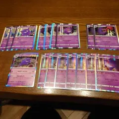 ゲンガー R 17枚セット まとめ売り