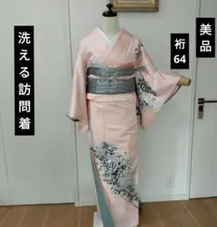 2025年最新】着物 ポリエステルの人気アイテム - メルカリ