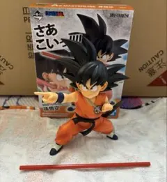 リ*ウ様 ☆一番くじ ドラゴンボール D賞 超サイヤ人2 孫悟空MASTERIS 
