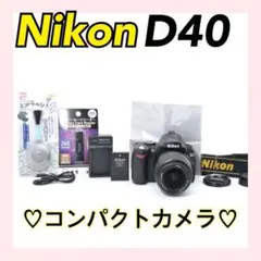 2026年最新】nikon d40の人気アイテム - メルカリ