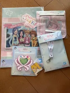 プリキュア一番くじ セット
