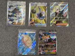 ポケモンカード SAR SR まとめ売り 4枚 - メルカリ