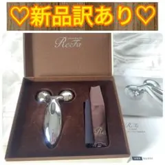 完売！ReFa ホリデーシーズン限定BOX入り ブラシとコーム 即日対応