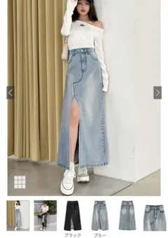 ロングスカート デニム