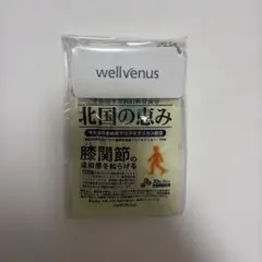 北国の恵み 機能性表示食品 サケ鼻軟骨由来プロテオグリカン 30粒 10日分