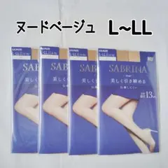 むつき様 リクエスト 2点 まとめ商品