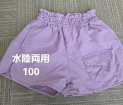 BREEZE 半ズボン 100cm 薄紫