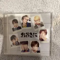 ジパング・おおきに大作戦 / 夢を抱きしめて 初回C
