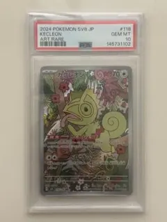 ヴァイスシュヴァルツ くまのプーさん psa10 - メルカリ