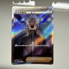 ボスの指令 SR S12a VSTARユニバース 250/172 - メルカリ