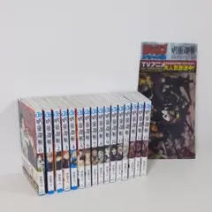 呪術廻戦 　0巻から15巻　ジャンプ特典ミニファイル付き