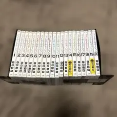2026年最新】フットボールネーション 全巻の人気アイテム - メルカリ