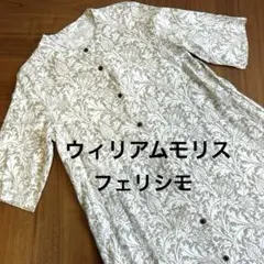 ウィリアムモリス柄 半袖ロングシャツワンピース　フェリシモ　ベージュ　MPのサムネイル