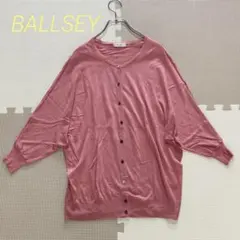 高級シルク トゥモローランド Ballsey ドルマンニットカーディガン Mのサムネイル