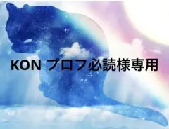 専用出品　大人の図鑑シール　3枚