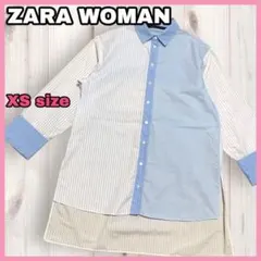 ZARA ロングシャツ 長袖 ストライプ ボーダー ホワイト×水色 XSサイズ