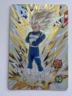 EXR EX6-004 ベジータ ドラゴンボールスーパーダイバーズ