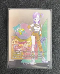 エナジーマーカー 10巻 ブルマ E-73 マンガブースター02 - メルカリ