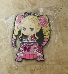 Re:ゼロから始める異世界生活 リゼロ ベアトリス きゅんきゃら ラバスト