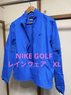 NIKE GOLF ナイキゴルフ　レインウェア　XL