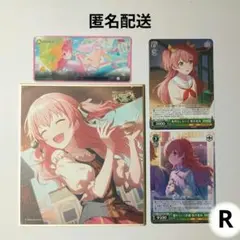 〈匿名配送〉プロセカ 桃井愛莉 まとめ売り 全4点 色紙 51A 他