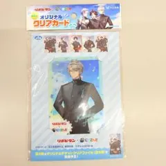 【即日発送】にじさんじ・甲斐田晴 クリアカード リポにじ応援祭 リポビタンD