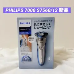 PHILIPS Series 7000 S7560/12 シリーズ 廃盤 新品 PHILIPS Series 7000 S7560/12 シリーズ 廃盤 新品 - メルカリ