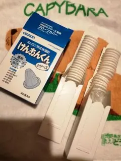 オムロン耳式体温計　けんおんくん専用プローブカバー　48枚