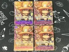 2025年最新】最強ジャンプ 応募 ワンピースの人気アイテム