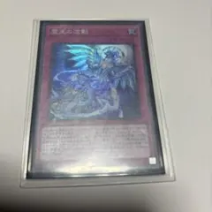 ドミナスインパルス