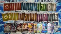 vmaxクライマックス まとめ売り　csr chr