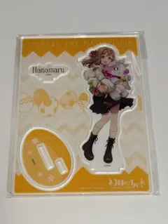 幻日のヨハネ ハナマル