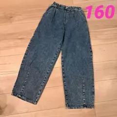 バレルレッグジーンズ 160　キッズデニム
