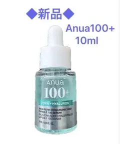 ⭐️ 【新品】アヌア　Anua PDRN 100 Serum 10mL【送料込】⭐️