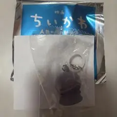 ちいかわ 第4弾 めじるし ヒトハ