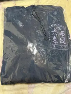 SixTONES feel da city パーカー