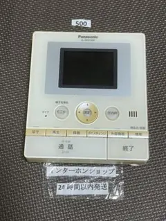 2026年最新】VL-MW130Kの人気アイテム - メルカリ