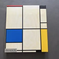 ピート・モンドリアン　NBS-J スザンネ・ダイヒャー