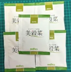 ブルックス 美穀菜 ５袋 ❺のサムネイル