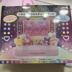 サンリオ 当たりくじ 光るアクリルスタンドステージ